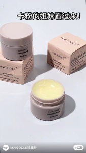 maigoole moisturizing makeup pre repair patch cream 30g 玫黛琳水润修颜妆前贴贴霜30g