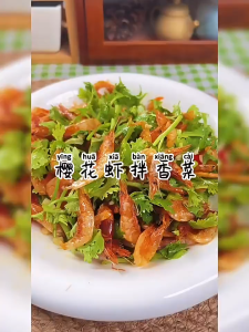 1kg Khô Ruốc Tôm Nguyên Con Đỏ Hồng Đào Sấy Khô Hẳn Sạch VỊ Ngon Ngọt Tự Nhiên- VỰA KHÔ NÀNG TIÊN