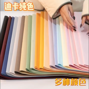 Kertas Buket Full Color Solid Polos Opp Flower Wrapping Cellophane Plain Soft Pastel Wrap KB6089