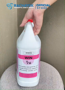 น้ำยาซักผ้าเกรดอุตสาหกรรมโรงแรม WIN ของแท้100% จากโรงงาน : ราชาโยค แกลลอน 3800ml ผ้าสะอาดลึก ขจัดไขมัน ไม่ทำให้ผ้าเหลือง