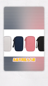 Double Layer Organizer Cable Bag USB Charger Earphone Electronics Wire PowerBank Gadget Storage Bag Case Pouch 数码收纳包