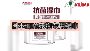MEOWLO KOJIMA PET WET WIPES 80PCS Wet Tissue for Pet / Thick cleaning wipes 日本Kojima宠物湿巾猫咪狗狗湿巾