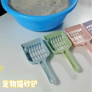 ช้อนตักทรายแมวตักทรายแมว รูปร่างน่ารัก สีพาสเทล ที่ตักอึแมว ตั้งเก็บได้ ไม่กินพื้นที่ 200 วิตามิน