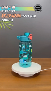 600ml Cartoon Tumbler Drinking Bottle With Straw For Kids Portable Tumbler Water Bottle For Kids Boys Girls School BPA Free