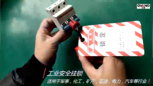 Loto Padlock Gembok Safety Equipment 38mm Merah dan Kuning