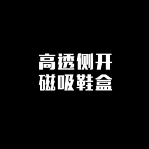 [BUY1FREE1[ Shoes Box Storage Containers Clear Sneaker Storage Box Side Open Door with Magnetic Stackable Display Case Shoe Organizer Box for Men Women