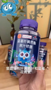 Nanjing Tongrentang Blueberry Lutein Ester Juice Gummy 60g/bottle Blueberry Lutein Eye Protection Gummy