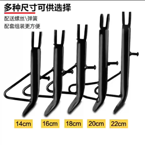 MOTUS ขาตั้งข้าง ฮอนด้า Waveเวฟ100 หนาแบบแท้ พร้อมสปริง และ น็อตครบชุด เวฟ ทุกรุ่น 110i 125 S R บังลม ปลาวาฬ