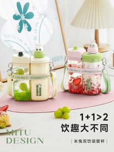 Relea 800ml 2in1 2Drinking Ways Leakproof Tritan BPA-Free Water Bottle c/w Strap