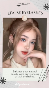 ขนตาปลอม3มิติ รุ่น3D-LASH บรรจุ3คู่