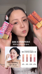 [พร้อมส่ง/ของแท้] Peripera x BIBI - Ink Glasting Lip Gloss