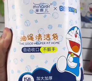 Garbage Bags Full Of Vitality Garbage Bag Upgrade Thickened Not Dirty Hands Home Hygiene Ultra-Thick Dormitory Plastic