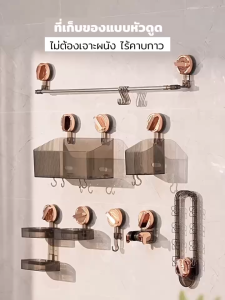 ตะขอแขวนผ้าขนหนู แข็งแรง ทนทาน สําหรับติดผนัง ประตูห้องน้ํา ห้องครัว แบบสูญญากาศ