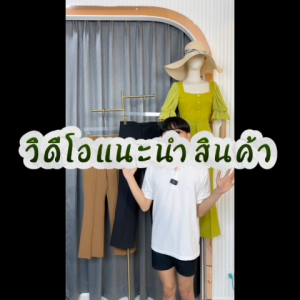 กางเกงขายาว ทรงขาม้า สตรี เกาหลี สีพื้น ไมโคร ซิปหน้า ทุกไซส์ ไม่หดตัว รุ่น IT005