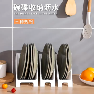 Rak Penyimpanan Piring  / Rak Penyimpanan Dapur Multifungsi