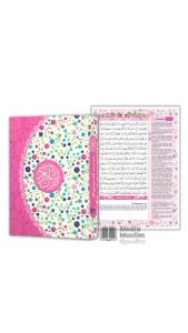 Abatan: Solusi Modern untuk E-Commerce & Berbagai Sektors