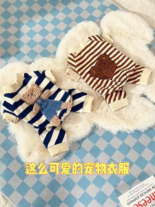 【New release】 Whisker 3D cute bear dog four-legged clothes/Pet Belly Protection Clothes/Pet air-conditioning clothes/cat clothes/dog clothes/pet clothes