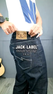 Celana Denim Selvedge Accent 14 Oz Termurah & Celana Jeans Kaku 15 Oz