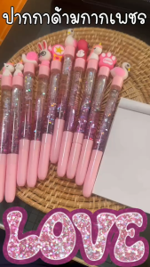 1ด้าม (สุ่มลาย) ปากกาเจลด้ามกากเพชร น่ารักฟรุ้งฟริ้ง ประกายเพชร ปากกาหัวการ์ตูน หมึกเจลสีดำ 0.5มม