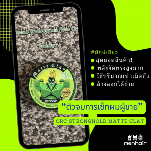 menhair OrcStronghold Matte Clay 60g (ยักษ์เขียว)