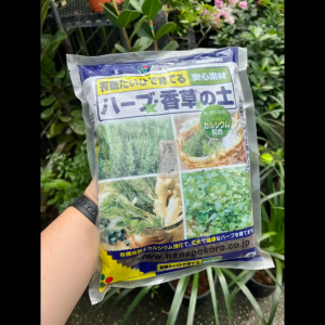 (SG Seller) Soil For Herbs 2L (Hanagokoro Japan)