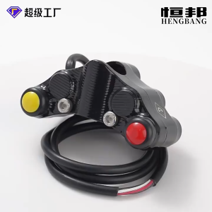 สวิตแฮน F7 สวิตซ์ไฟมอเตอร์ไซด์ แบบจอยเกมส์ ปุ่มฟังก์ชั่นหลายปุ่ม แข็งแรงทนทาน ทนต่อการชนกันและตอบสนองได้ดี ลักษณะที่ปรากฏมีพื้นผิวและพราวมากขึ้น (1 ชิ้น)