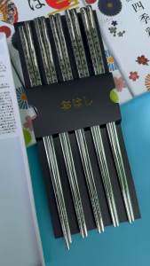 Đũa inox Nhật bản 1976 cao cấp SHIKISAI kích thước 245cm hộp 5 đôi phủ bạc kháng khuẩn