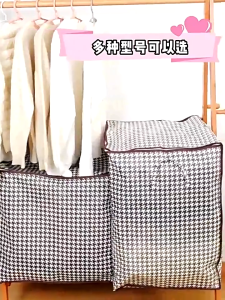 Large Storage Bag Box With Zipper And Handle Storage Bag Foldable Blanket Storage Box Large Capacity Storage Bag收纳袋