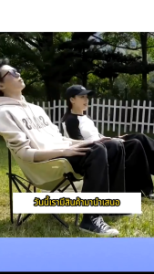 TRAILTOP  เก้าอี้ทรงรังนก แคมป์ปิ้งกลางแจ้งพกพาสะดวก และโต๊ะพับกลางแจ้งแบบประกอบกะทัดรัด