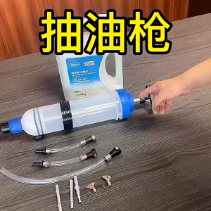 1.5L Car Oil Fuel Extractor Pump Oil Fluid Extractor Brake Oil Suction Pump Liquid Fuel Transfer Pump Pam Minyak Kereta