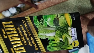 ฮอร์โมนพืช  ซิงค์มิก สังกะสี 1 ลิตร อาหารเสริม ธาตุอาหารพืชในรูปคีเลทเข้มข้น เสริมการเจริญเติบโต