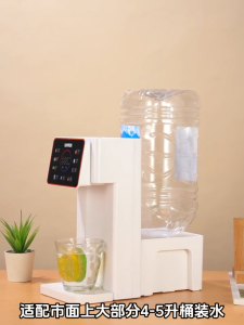 Instant Hot Water Dispenser: A Compact & Efficient Desktop Solution