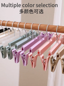 hanger with clip/hanger/Anti Slip Clip Pants Hanger for Pants Skirt T-shirt Kid Clothes Hangers Rack Organizer With Pant Clips