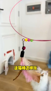 [sg stock] cat teasing rod steel wire feather bite resistant cat teasing rod