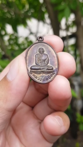 เหรียญหลวงพ่อยิด วัดหนองจอก จ.ประจวบคีรีขันธ์ ปี2536