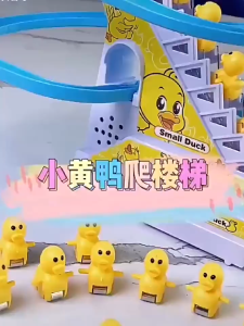 Đồ chơi trẻ em heo peppa pig vịt leo cầu thang leo cầu thang có đèn và nhạc vui nhộn cho bé EASYKIDS