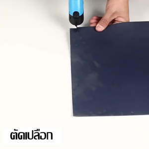 ✂กรรไกรไฟฟ้า กรรไกรไร้สาย เครื่องตัดแบตเตอรี่ไร้สาย เครื่องตัดผ้าพกพา (แถมหัวตัด 1 หัว)