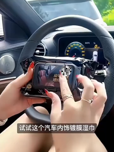 Khăn ướt chuyên dụng lau nội thất ô tô MYT khăn ướt vệ sinh đồ da nội thất ô tô làm sạch bảo dưỡng đa năng