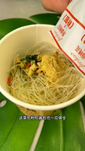 Bai Xiang Instant Noodles Chicken Soup Flavor 白象鸡汤米线 80g