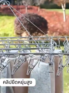 สแตนเลสชั้นวางถุงเท้าราวตากผ้าถุงเท้าราวตากราวแขวนเสื้อผ้าสแควร์ถุงเท้าชั้นในถุงเท้า มี 3 รุ่นให้เลือก 20/30/40 คลิปหนาจัดส่งที่รวดเร็ว