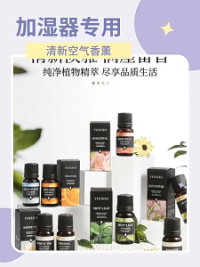 Aromatherapy/ Minyak Essesial / Esensial Minyak Pengharum Ruangan Fragrance Pewangi