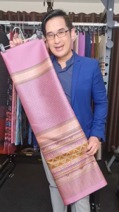 52.ผ้าไหมแกมฝ้าย ผ้าทอทั้งผืน ลายซิ่นตีนจกเชียงแสน สีชมพู