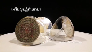 วัสดุโลหะ เหรียญสะสมที่ระลึกปฏิทินมายา ลวดลายมีความละเอียดสวยงาม