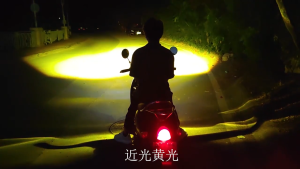 HANA Motorcycle LED Headlight for Motorcycle Auxiliary Light IP68 Waterproof High and Low White Yellow Red Three Colors