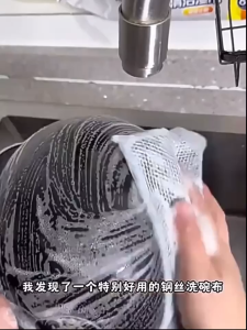 Future Market Non Scratch Wire Multipurpose Scrubbing Washing Cleaning Cloth