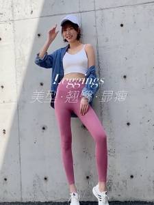 High-waist hip-lift trackless naked quick-drying exercise fitness running yoga pants for women