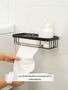 Cure ชั้นวางติดผนัง ติดผนังกระ เหล็กกล้าไร้สนิม ดาษชำระไม่เจาะรู วางอุปกรณ์อาบน้ำ ชั้นวางห้องน้ำ