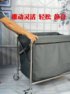 HANA Hotel / House Folding Laundry Basket Cart Trolley with Removable Bag