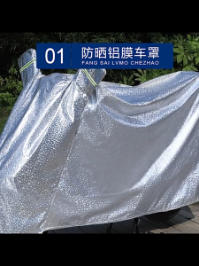 Bạt che xe máy ININ Bạt phủ xe máy che nắng mưa vải dù 3 lớp tráng nhôm có lớp chống xước trùm toàn xe 2.1m