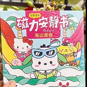 Diy Quiet Book Sanrio Book Educational Kuromi Homemade Book Children Girls toys DIY Cute Cartoon Design Book 儿童教育安静书 手工礼物